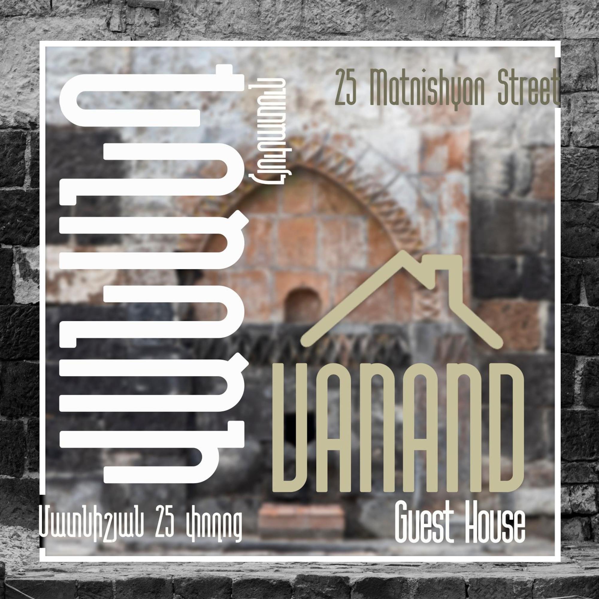 Vanand Guest House Gjumri Exteriör bild
